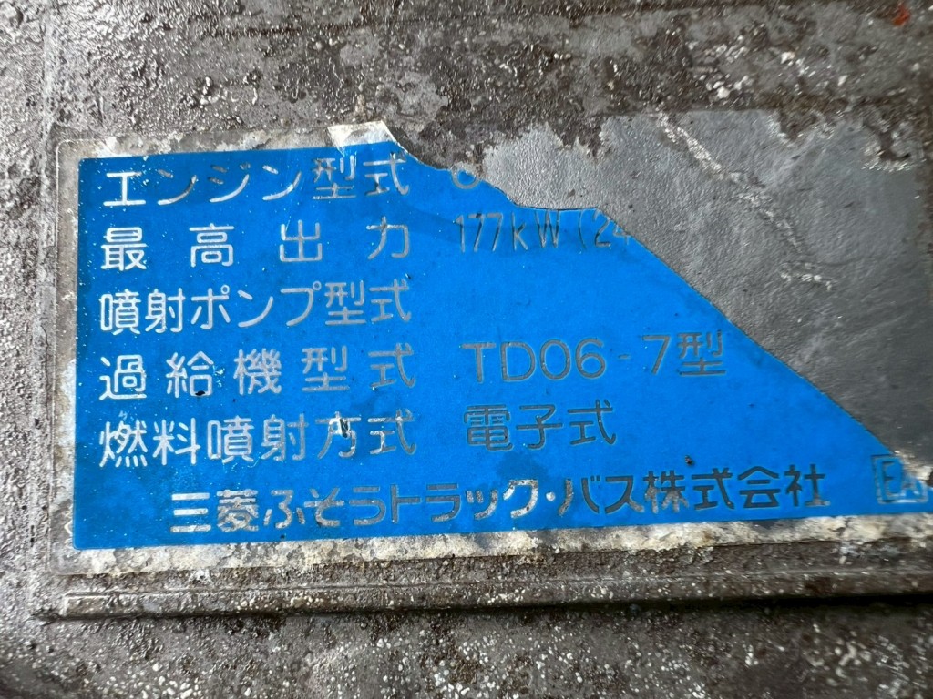 画像 6枚目